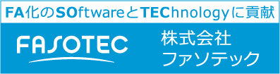 株式会社ファソテック