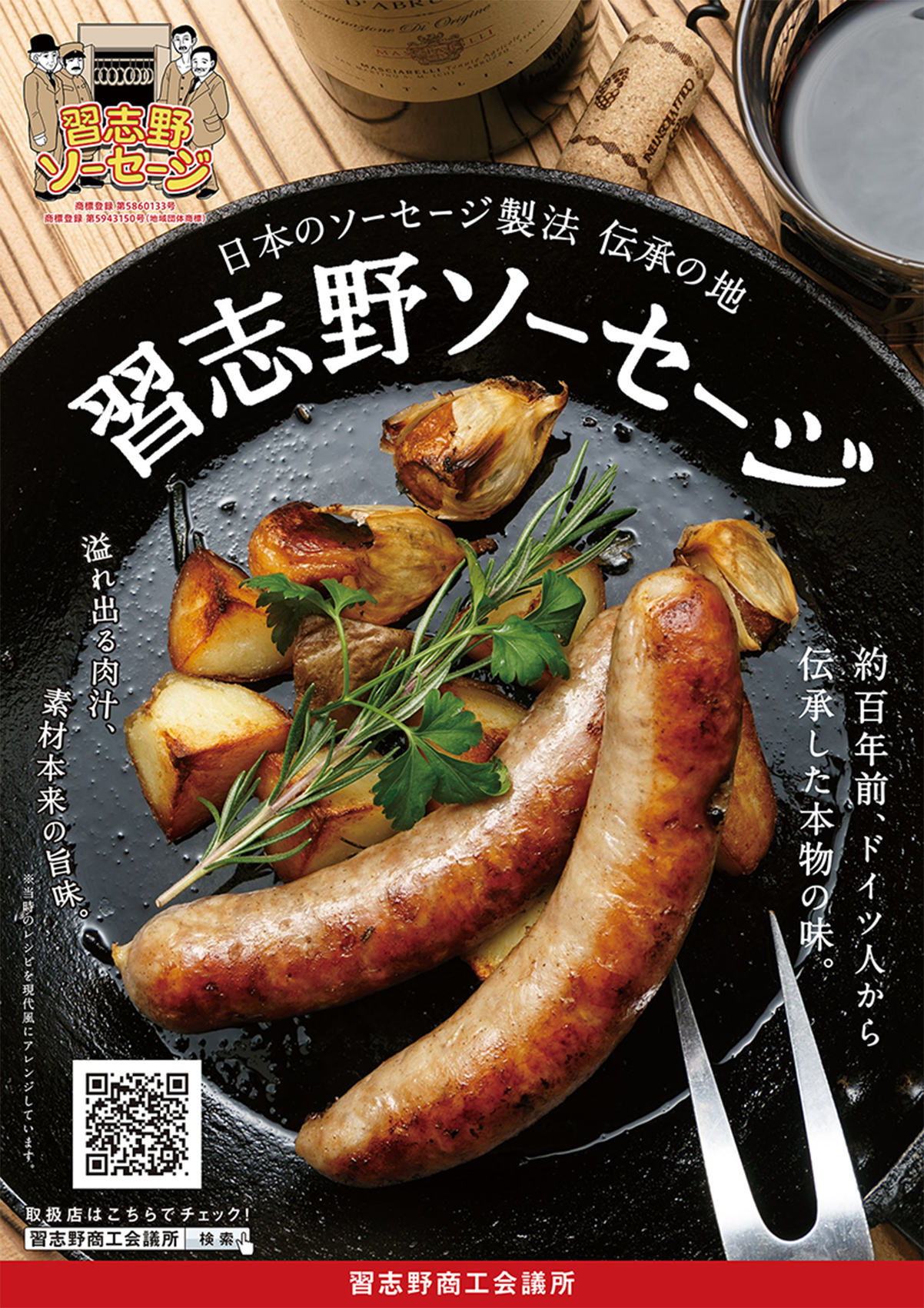 リトルシュチ　ジャスミン