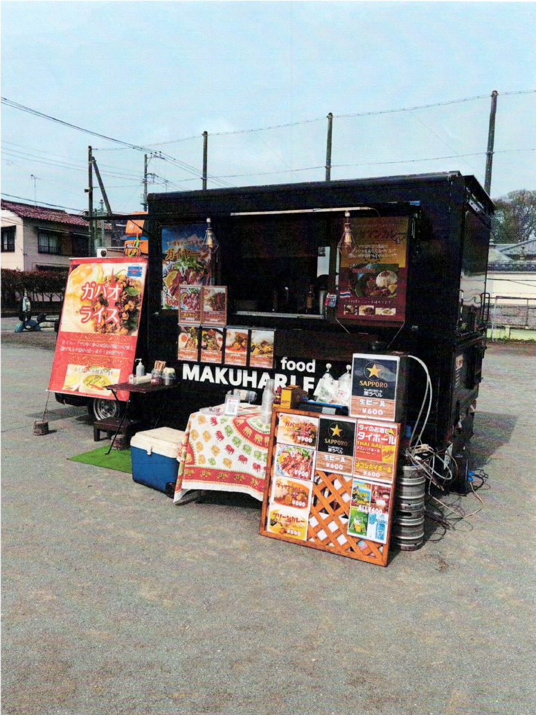 幕張ファイデーン